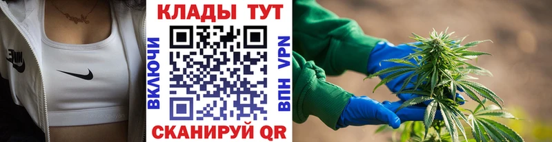 Купить Псилоцибиновые грибы  Меф  Каннабис  Сибай