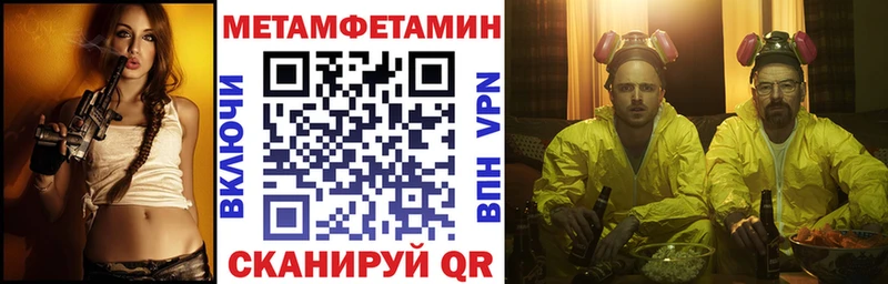 Амфетамин Розовый  Купить закладки  Сибай 