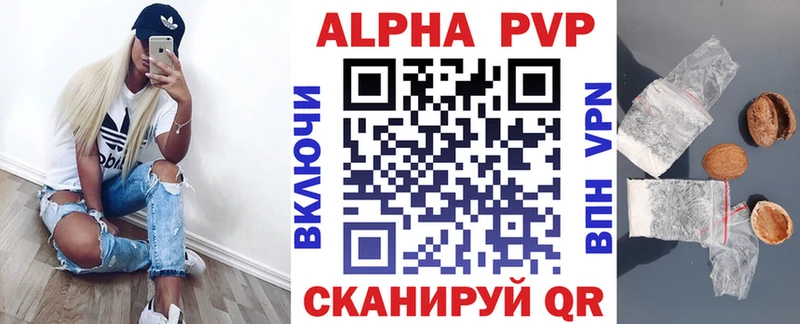 Купить закладки  Сибай  Alpha-PVP Соль 