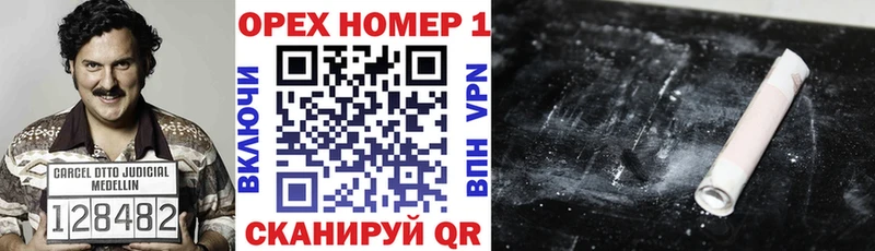 COCAIN FishScale  Купить  Сибай 