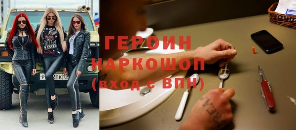 первитин Бугульма
