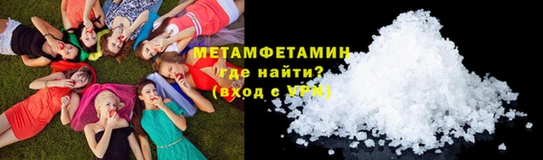 бошки Бронницы