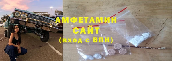 бошки Бронницы