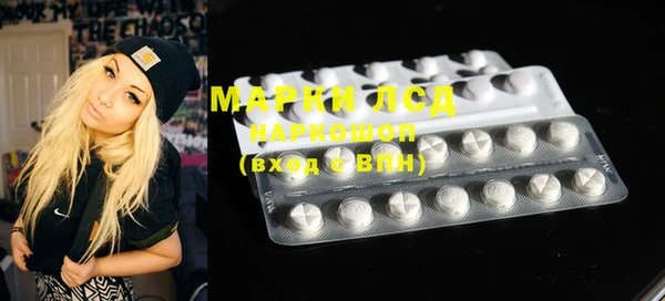 мефедрон VHQ Рославль