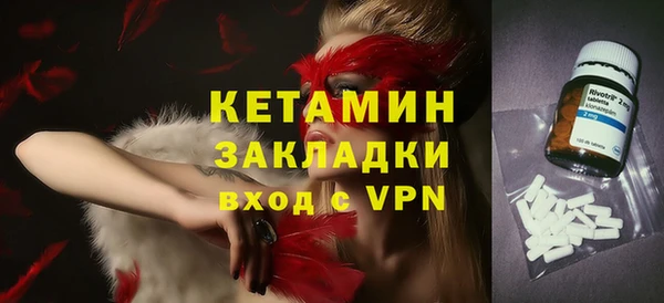 мефедрон VHQ Рославль