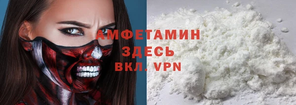 первитин Бугульма