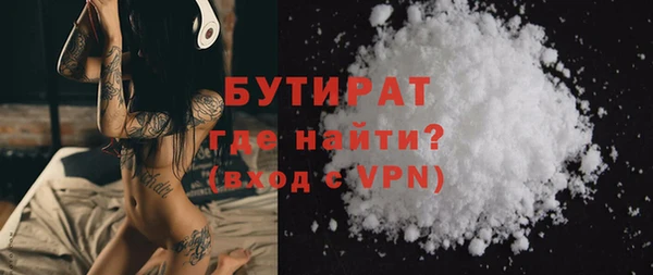 хмурый Бородино