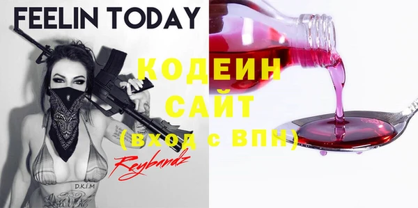 первитин Бугульма
