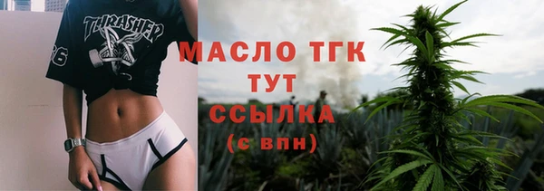 первитин Бугульма