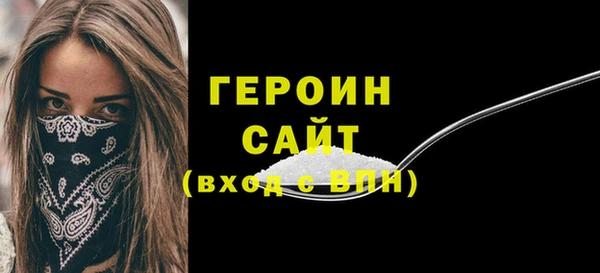 бошки Бронницы