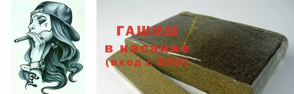 бошки Бронницы