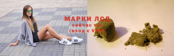 первитин Бугульма