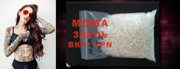 первитин Бугульма