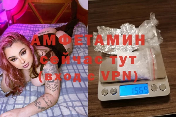 первитин Бугульма