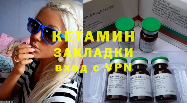 первитин Бугульма