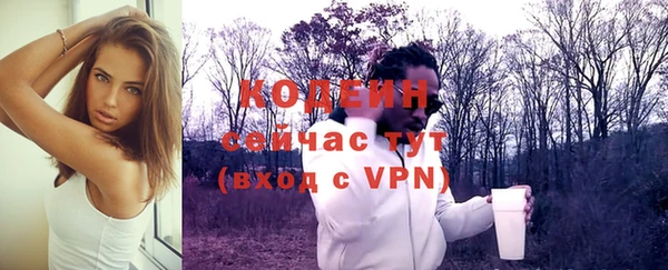 первитин Бугульма