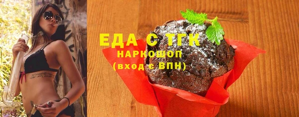 первитин Бугульма