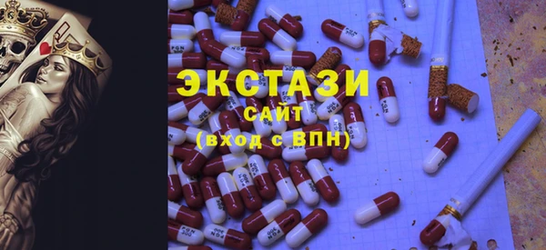 бошки Бронницы