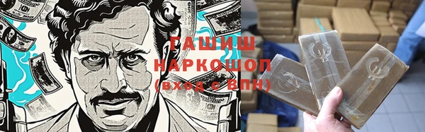 первитин Бугульма