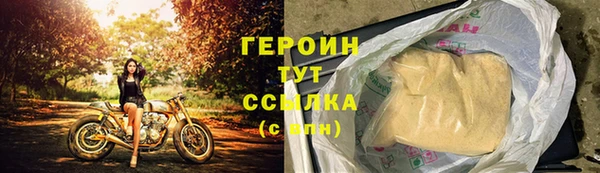 первитин Бугульма