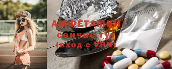 первитин Бугульма