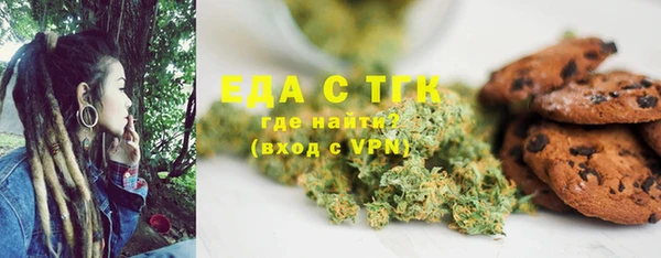 бошки Бронницы
