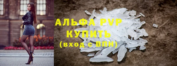 первитин Бугульма