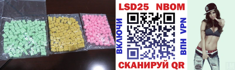 LSD-25 экстази кислота  Купить где  Сибай 