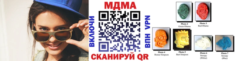 Купить закладки  Сибай  MDMA crystal 