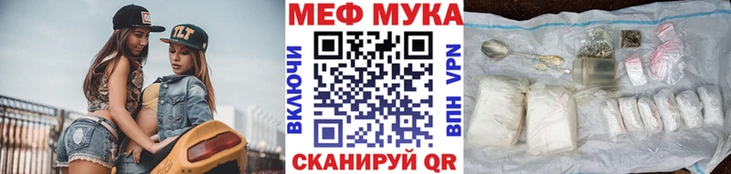 Купить где Сибай Меф mephedrone