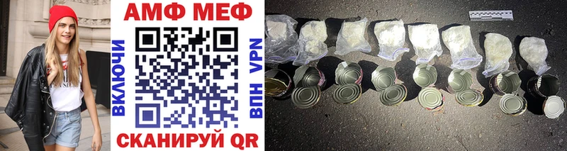 Метамфетамин винт  Купить закладки  Сибай 