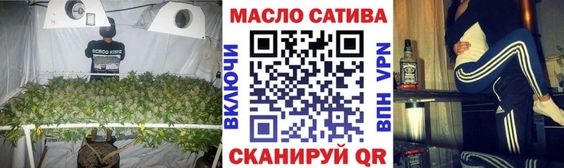 ТГК вейп  Купить  Сибай 