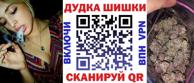 Купить где  Сибай  Марихуана Ganja 